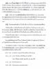 letter 07.jpg 2.1K